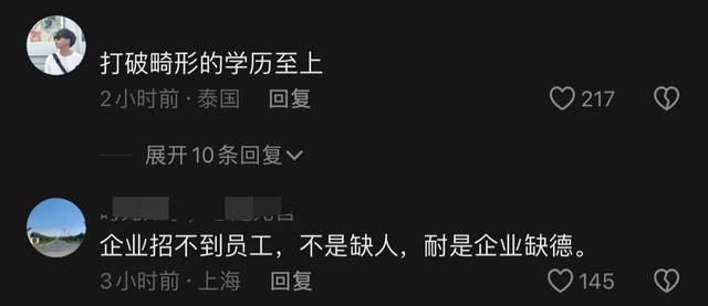 待遇堪比公务员！娃哈哈招聘现场报名上万人，要求只要会写字就行