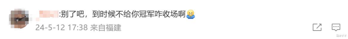 韩红|韩红回应了！喊话愿意出战《歌手》，网友却质疑过度营销玩不起