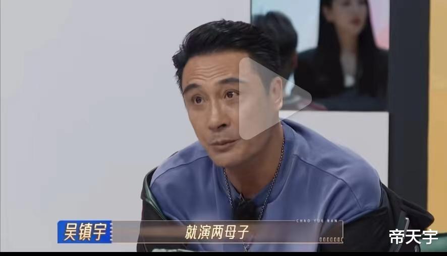 吴镇宇问金莎问题,评论区一边倒,被吐槽“有点冒犯”“很恶心”