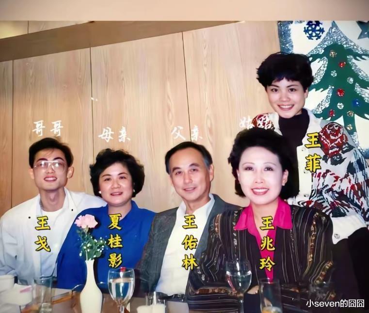 王菲哥哥去世细节曝光，终生没结婚经常被骗，王菲仅剩4个亲人