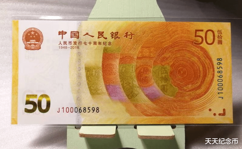 等待已久！还有3张纪念钞，又要约疯了