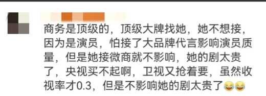 赵丽颖还是受张昊唯事件影响了!风评正在下降了…