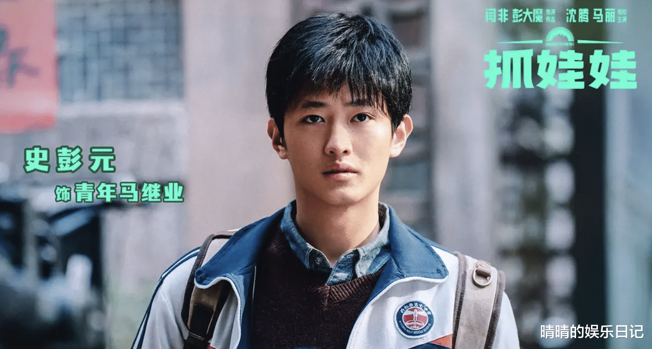 明明是同一人,演完《八角笼中》,再演《抓娃娃》,差点没认出来