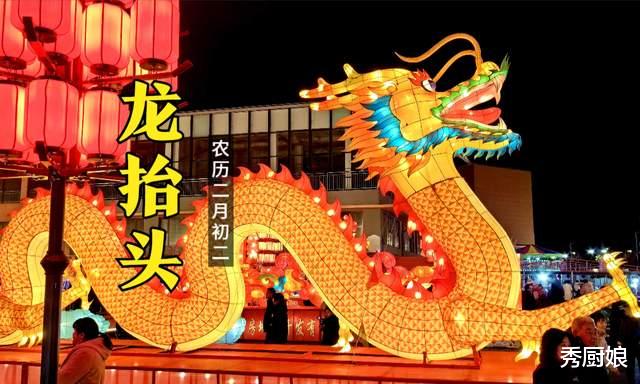 “龙食腹中藏,金银堆满缸”,二月二龙抬头,再忙别忘吃5种龙食