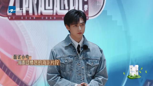 《无限超越班2》面试,2人被照顾,2人低情商,1人显露冠军相