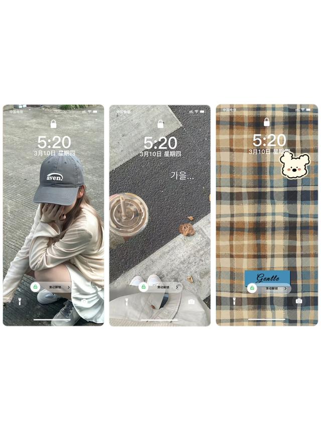 好看的手机壁纸10.16