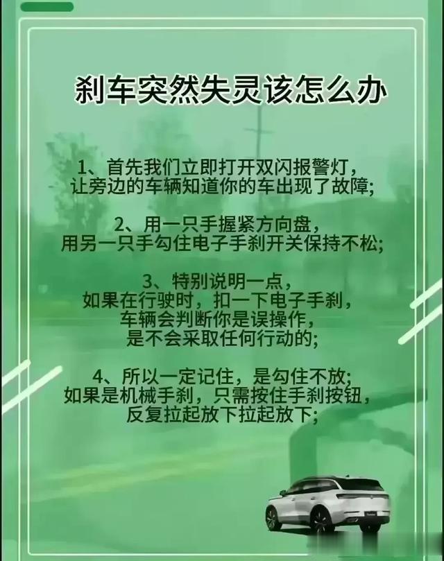 开车的姿势就可以看出，知道你开车几年了，用车的常用，司机必备