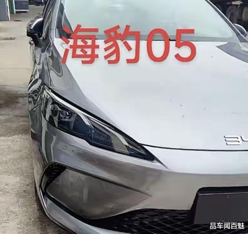 比亚迪驱逐舰05改款现身，外观新设计，更名“海豹05”，长近4米8