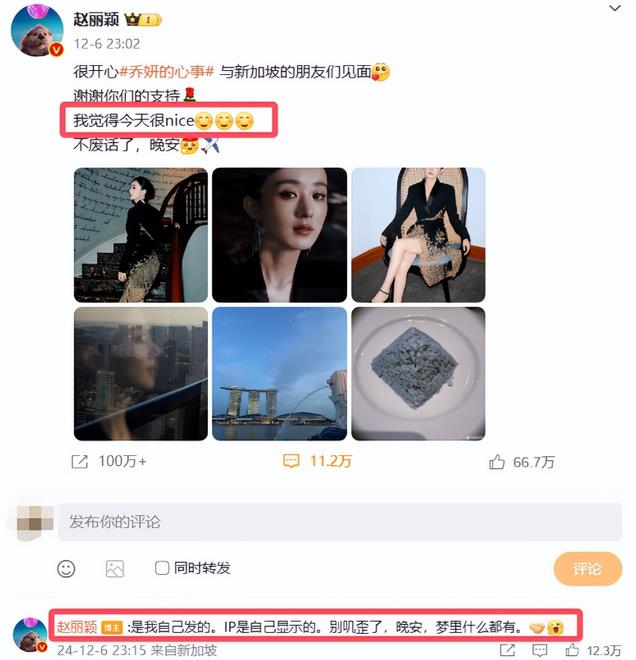 口碑两极反转仅15天,央视出面力挺,现在的赵丽颖,被孙俪说对了