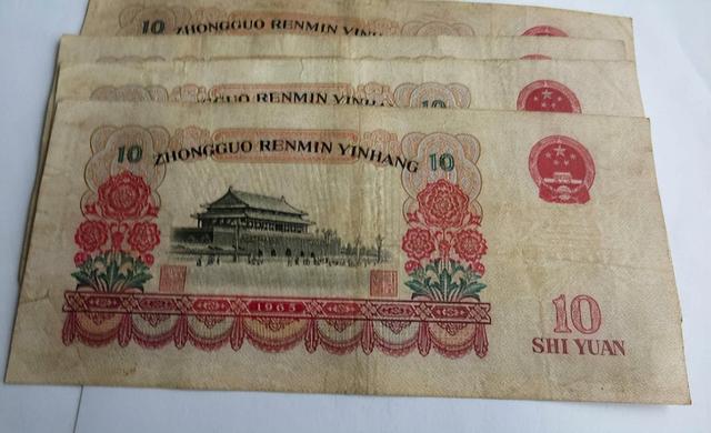 10元纸币有几个号码，单张价值2950元，你能找到吗？
