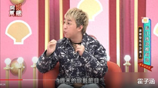 吴宗宪铁腕解约小优幕后原因曝　赔偿金曝光经纪公司主管不愿再忍