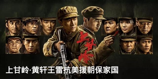 《上甘岭》彻底把我看恶心了,奇葩乱象频出,没有半点常识可言