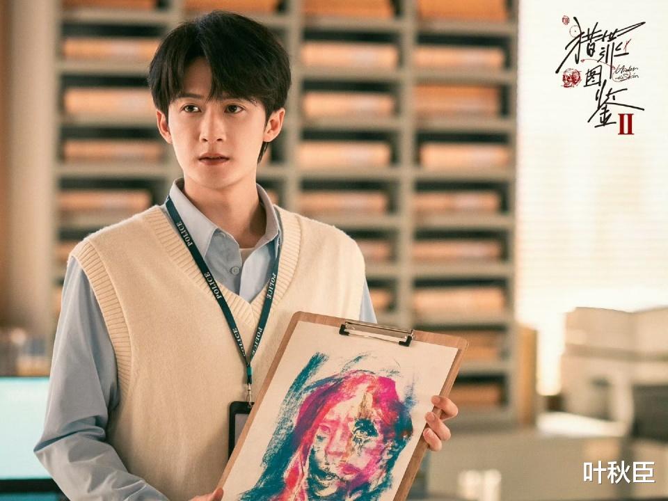 《猎罪图鉴2》檀健次演的根本不是悬疑探案剧,我们都被导演骗了