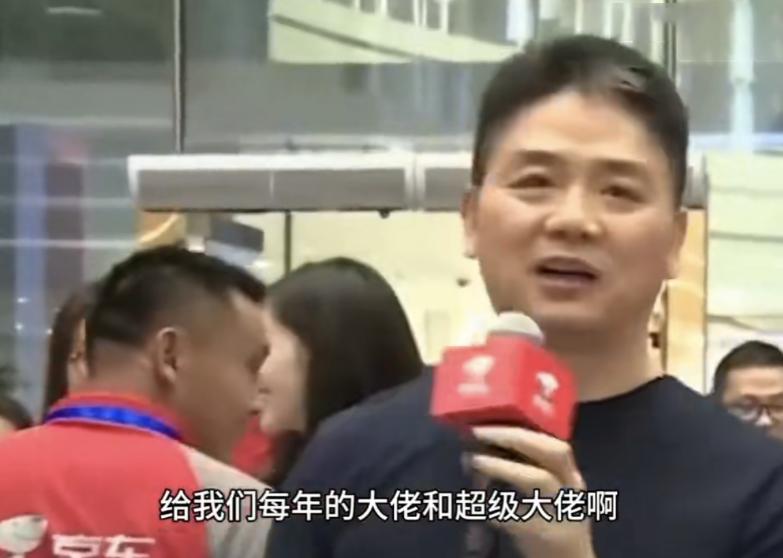 京东举办新春家宴,刘强东现身敬酒,章泽天一脸崇拜,甜蜜暴击