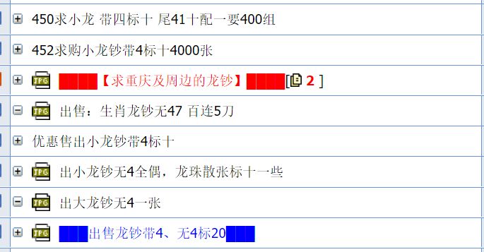 龙钞又跌了,也要崩了?