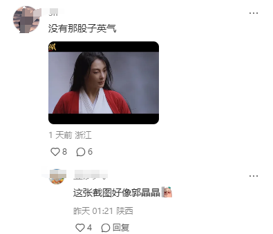 王晶我服你了！张雨绮演东方不败就算了，看到令狐冲更是心情复杂