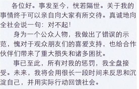 9位顶流明星的狱中生活:没有任何优待,洗澡上厕所没有隐私