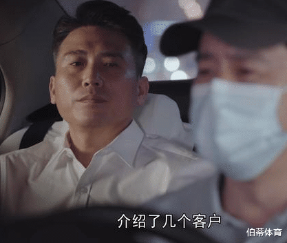 《人民警察》38集大结局才知道方程牺牲,刘广胜自首,梁震被捕