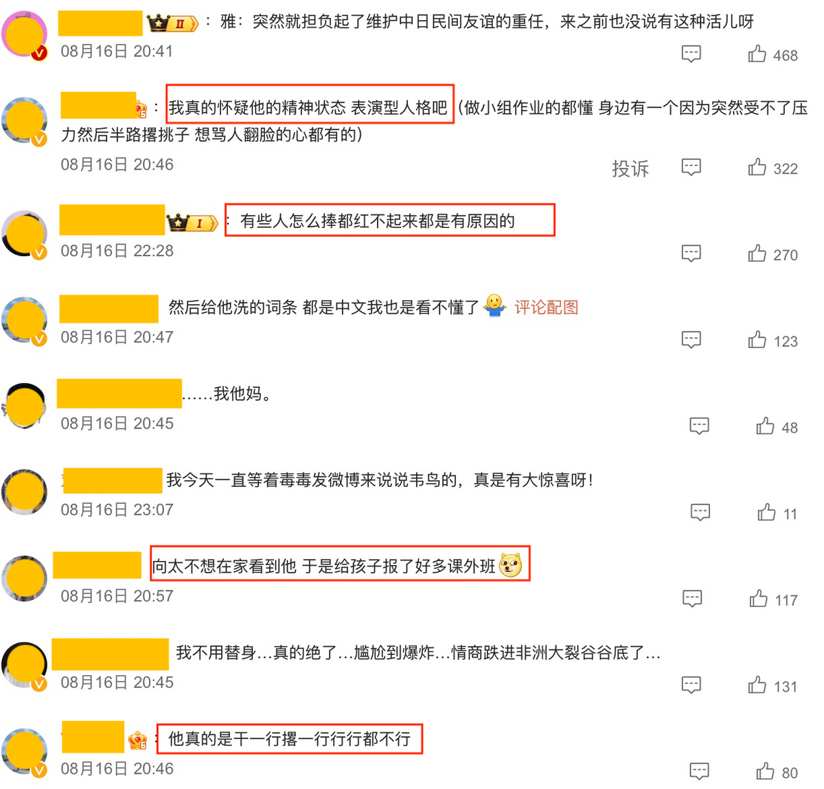 《披哥4》最讨厌的哥哥,无梗、无趣、无颜值,被淘汰后大快人心