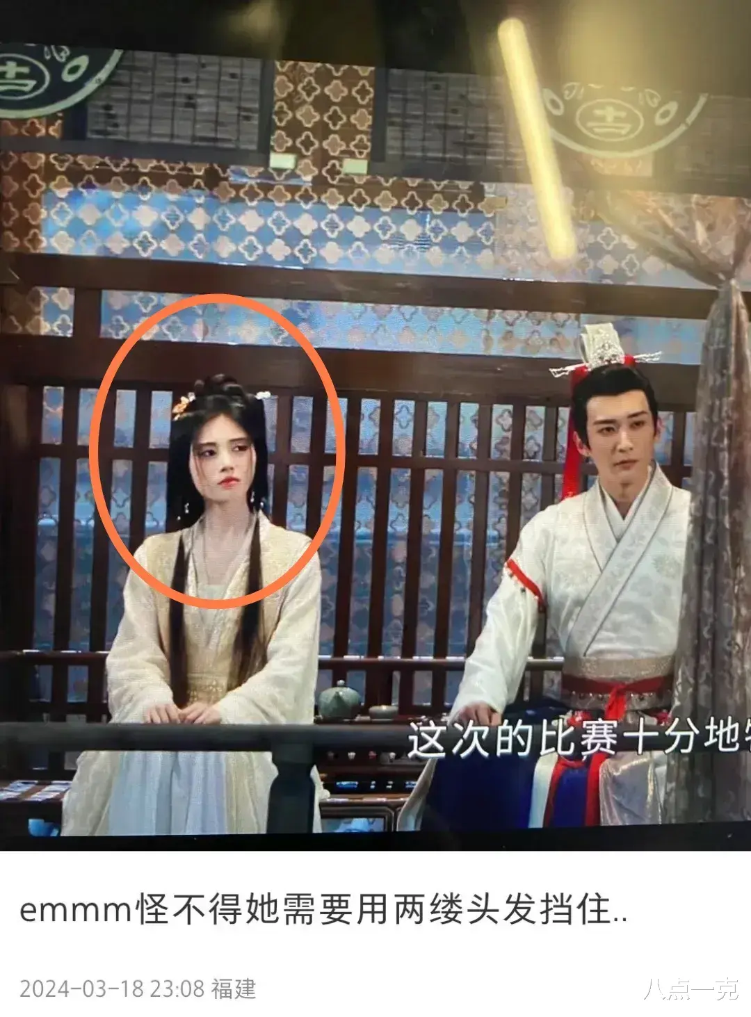 鞠婧祎半永久万人嫌!网友为其P掉胎毛刘海后,大脸盘子一览无遗