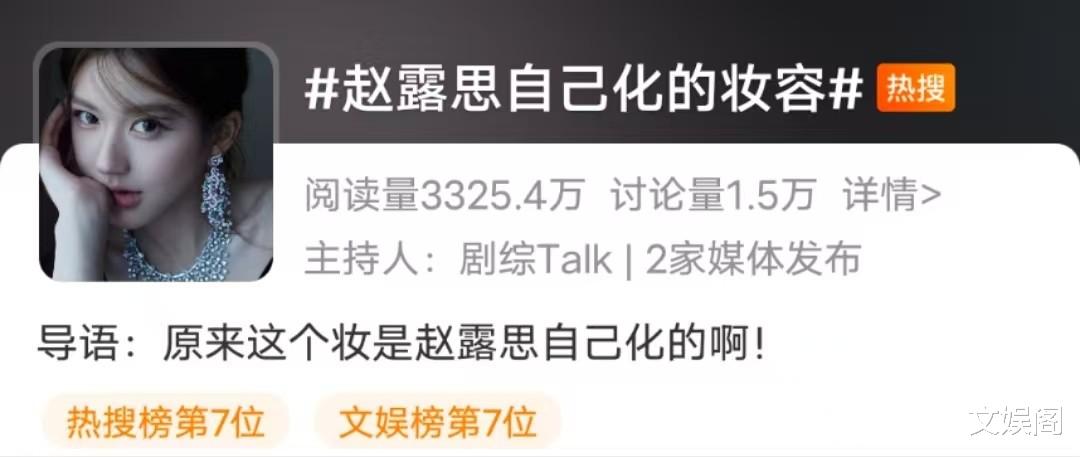 赵露思最新造型曝光!穿深V露背礼裙大露“蝴蝶背”,简直美翻了