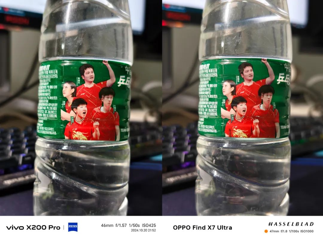 X200Pro影像测试，真不用盯着炫光不放