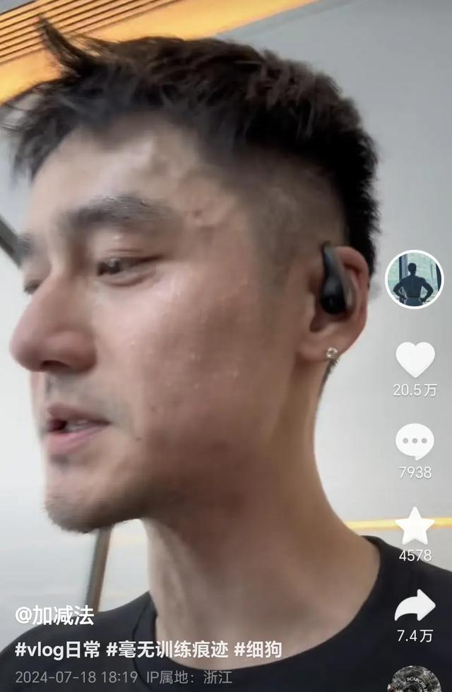 蒋劲夫武汉街头喝奶茶被偶遇,家暴致人气暴跌,33岁仍旧单身