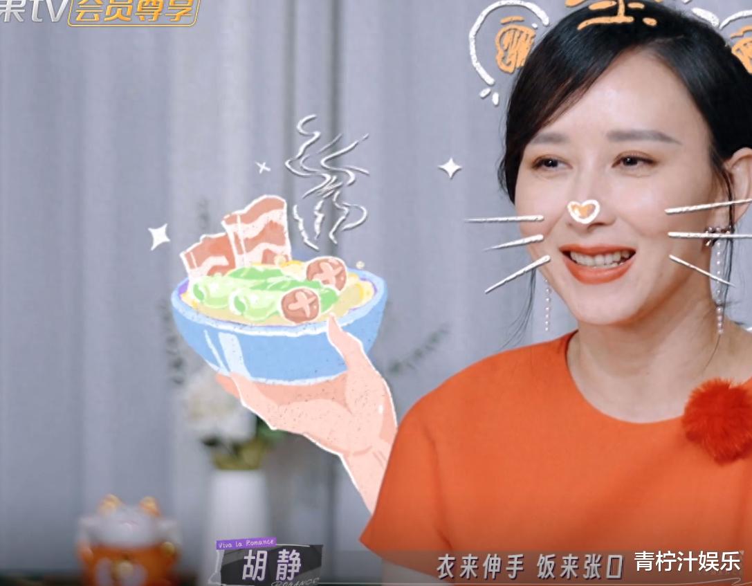 胡静携全家出镜,婆婆戴名表亲妈朴素,叹:老公干殡葬业没啥不好