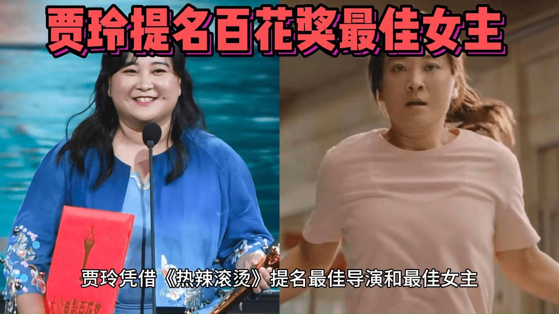 2024年“百花奖”：5位女演员入围最佳女主角，谁能最终封后？