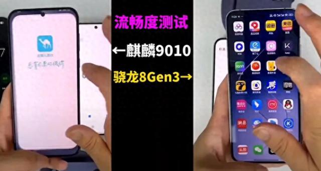 系統更流暢，純血鴻蒙加持 爆料稱麒麟9010性能超驍龍8Gen3