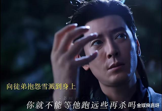 男演员长相有多重要？《白月梵星》韩栋一出场，才知何为叔圈顶流