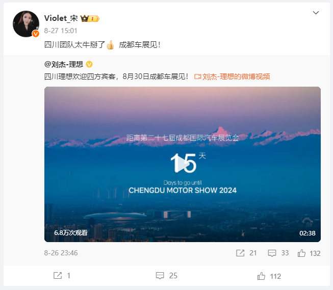 回归vivo？离职理想的“宋大腿”还能重现iQOO发布会吗？