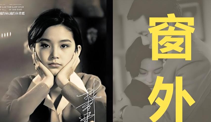 深爱琼瑶的人竟然是蒋仁，而不是平鑫涛，让人泪目！