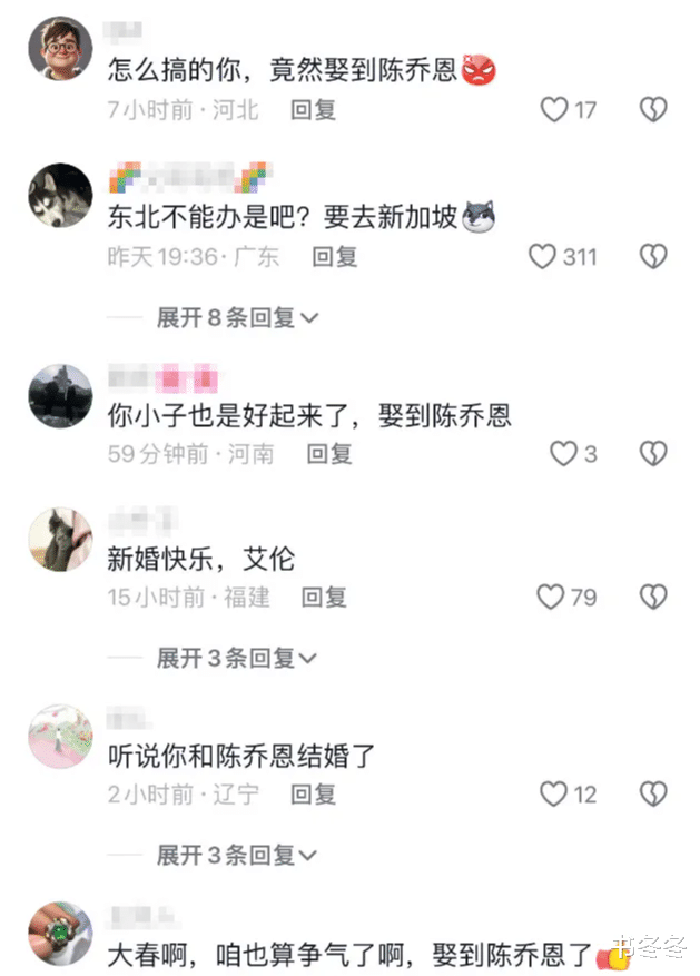 笑疯了！艾伦评论区再次沦陷，网友辣评：就是你小子娶了陈乔恩？