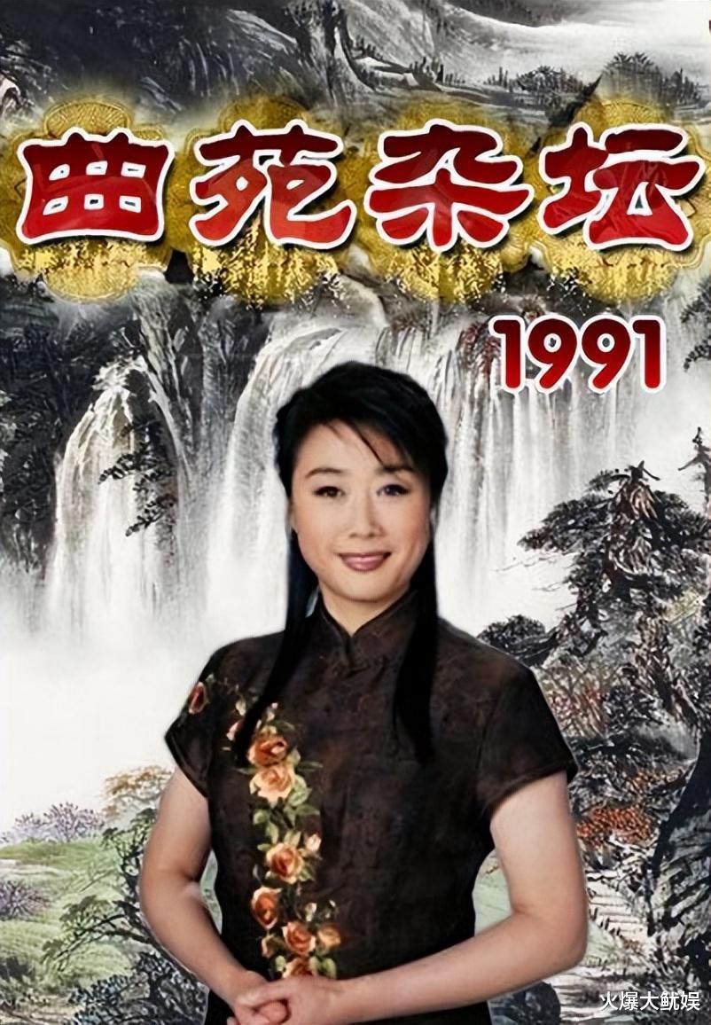 她是“央视名嘴”,因揭露姜昆丑闻被封杀,如今69岁处境如何?