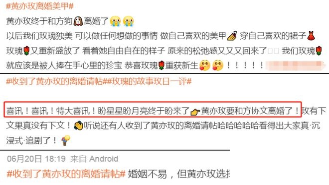 突然官宣离婚！这对模范夫妻的瓜也太猛了