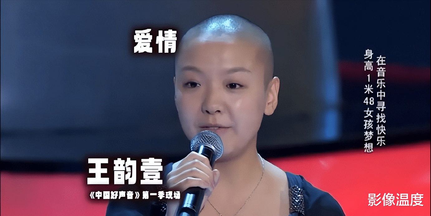 王韵壹|太痛心!38岁好声音歌手王韵壹去世:知情人曝光原因,糖尿病导致猝亡