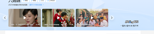 一把年纪别强行扮嫩!《六姊妹》这5位一出场,简直侮辱观众眼睛