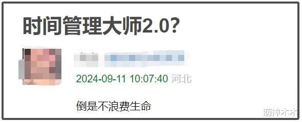 于适绯闻时间线被扒！劈腿张雨绮和胡连馨传绯闻，跟大姐保持往来