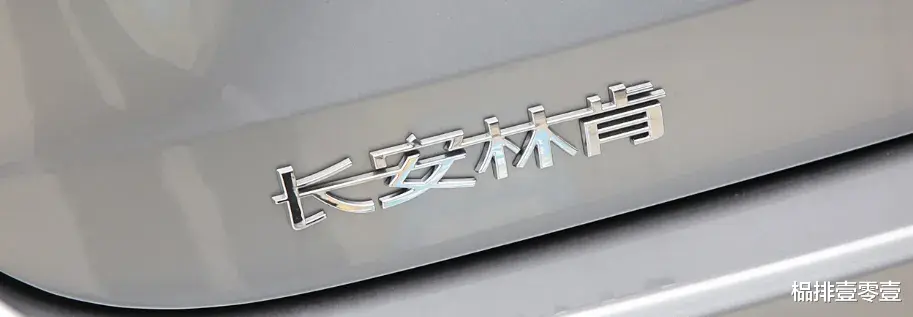 航海家，典型的“升级福特”版