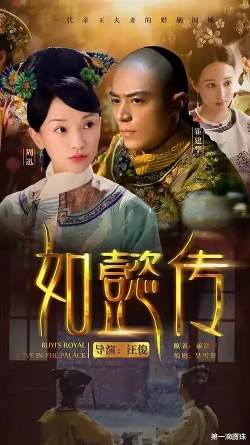 郑晓龙要拍剧版红楼梦!《甄嬛传》后二搭流潋紫,网友呼吁换编剧