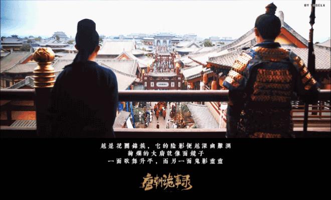 评价最高的21部古装破案悬疑剧:《唐朝诡事录之西行》排第6