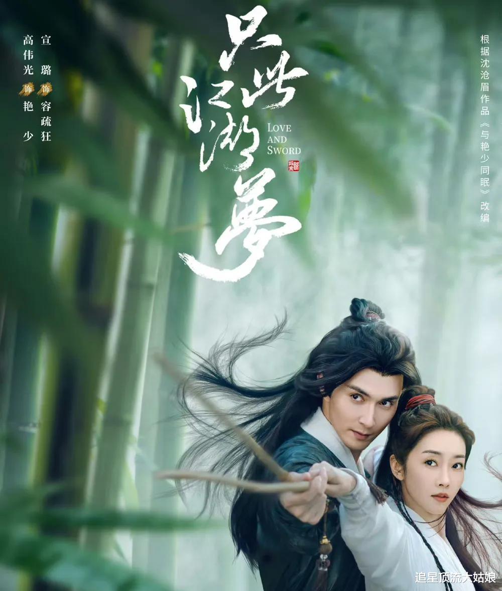 三大平台“王炸剧” 火力全开,精彩不断,本季最牛黑马花落谁家