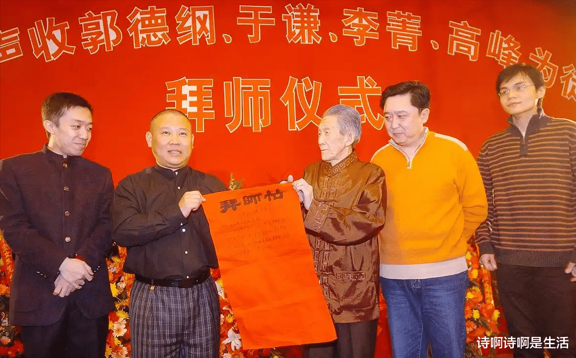 谁能想到,郭德纲一招借力打力,却被侯耀华托了底,杨议不容小觑