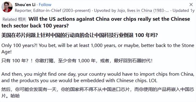 美国论坛:若美国无法阻止中国芯片突破,是否会对其发动战争?