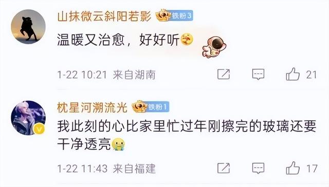 王菲出场,瞬间爆了!网友却对着她的耳环流口水