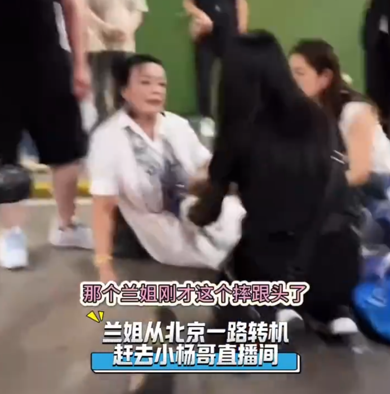 张兰太拼了!在小杨哥直播间硬控俩小时,麻六记卖了1500万!