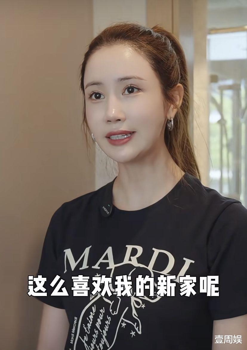 韩星李多海晒上海新家,千万豪宅内景曝光,网友:房子太普通了