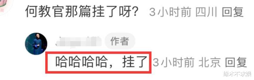 好友曝张馨予老公已转业一年后续:本人火速回应,网友质疑不断!