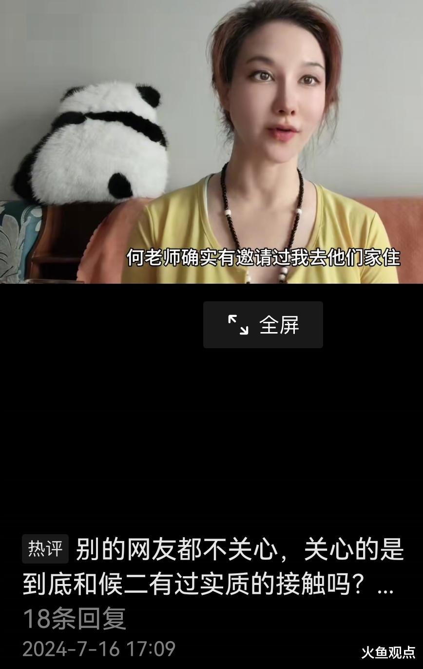 安娜金硬刚78岁侯耀华:回应握手、拜师、受邀住家传闻,网友辣评
